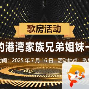 般若🎤V娱热点