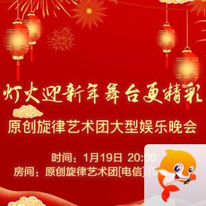 海涛🎤V娱热点