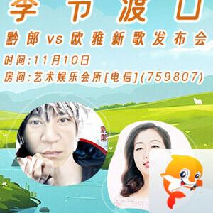 莲叶🎤V娱热点