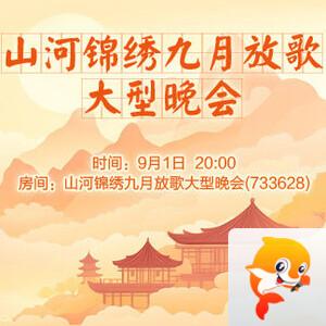 岩岩🎤V娱热点