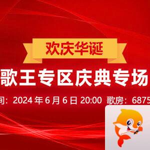 妍岚🎤V娱热点