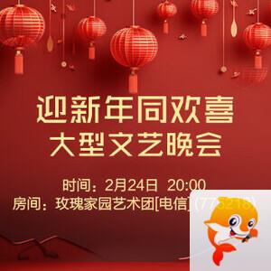 柳月🎤V娱热点