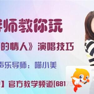 飞沙🎤V娱热点