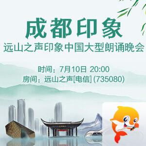 海洋🎤V娱热点