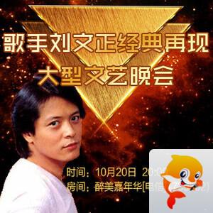 执白🎤V娱热点