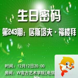 执白🎤V娱热点