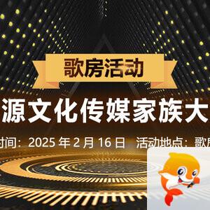 雨田🎤V娱热点