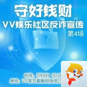 惜缘🎤V娱热点