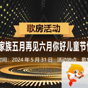 海涛🎤V娱热点