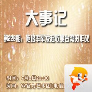 港湾🎤V娱热点