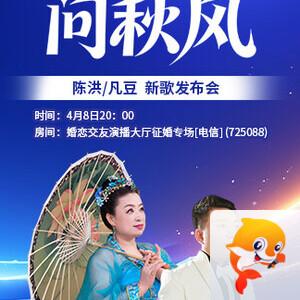 竹语🎤V娱热点