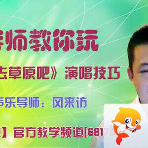 港湾🎤V娱热点
