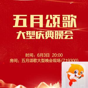 行素🎤V娱热点