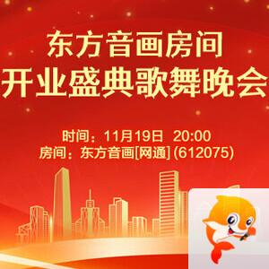 般若🎤V娱热点