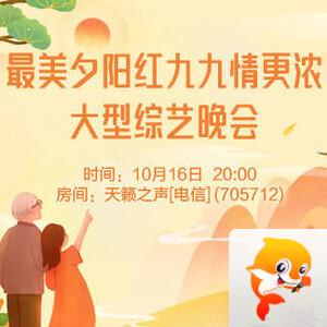 思点🎤V娱热点