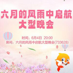 夜莺🎤Ｖ娱热点