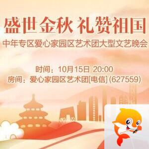 思点🎤V娱热点