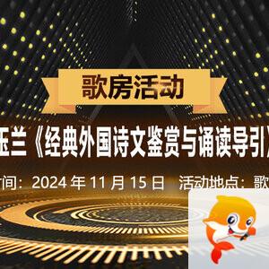 岚岚🎻V娱热点