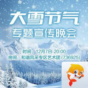 海涛🎤V娱热点