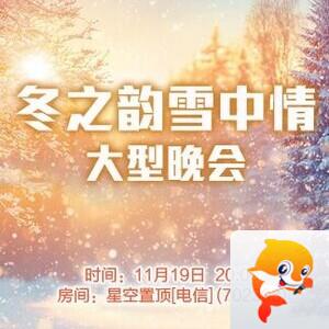 凡人🎤V娱热点