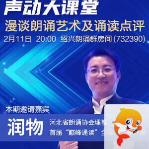 岩岩🎤V娱热点