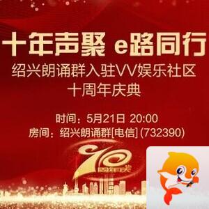 漂泊🎤V娱热点