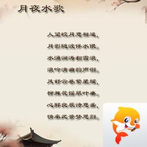 落雪🎤V娱热点