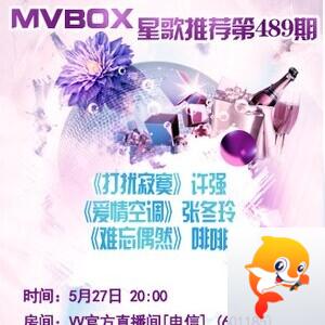 流云🎤V娱热点