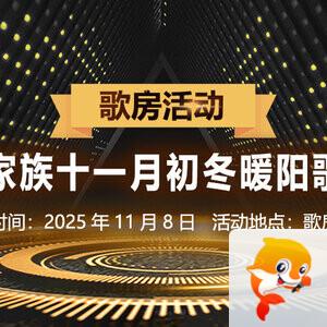 夜莺🎤Ｖ娱热点