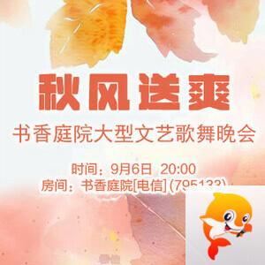 云海🎤V娱热点