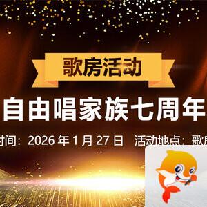 林黛🎤V娱热点