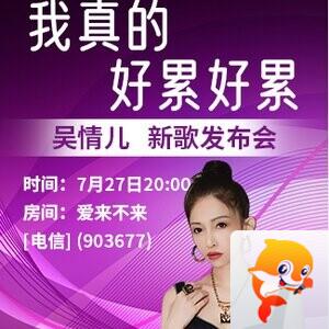 流云🎤V娱热点