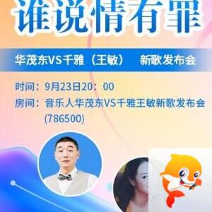 思点🎤V娱热点