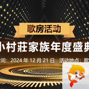 海涛🎤V娱热点