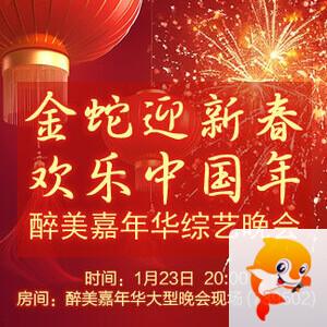 金武🎤V娱热点