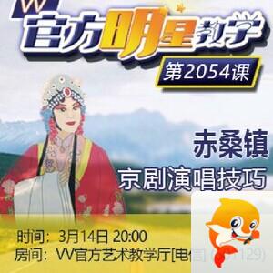 港湾🎤V娱热点