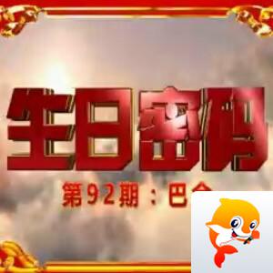 浓茶🎤V娱热点
