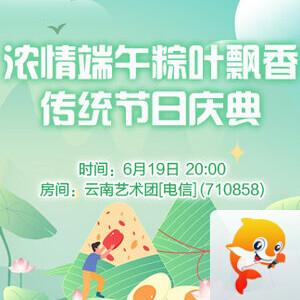 岩岩🎤V娱热点