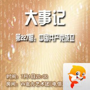 北斗🎤V娱热点