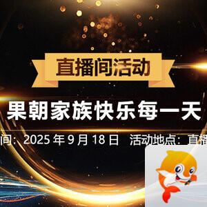 思点🎤V娱热点