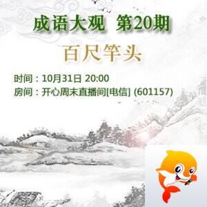 卓然🎤V娱热点