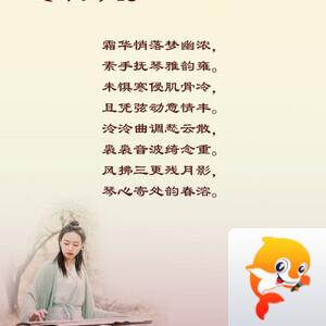 落雪🎤V娱热点