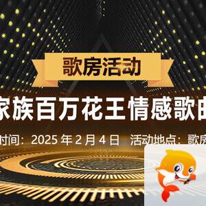 沛滢🎤V娱热点