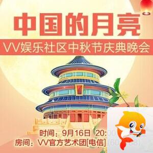 浓茶🎤V娱热点