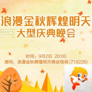 云海🎤V娱热点