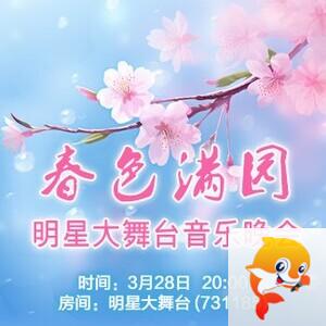 李湘🎤V娱热点