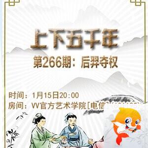 流云🎤V娱热点