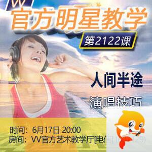 思点🎤V娱热点