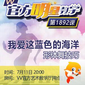 清寒🎤V娱热点