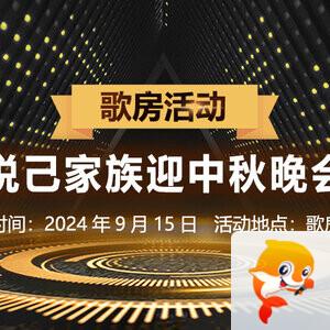 雪莹🎤V娱热点